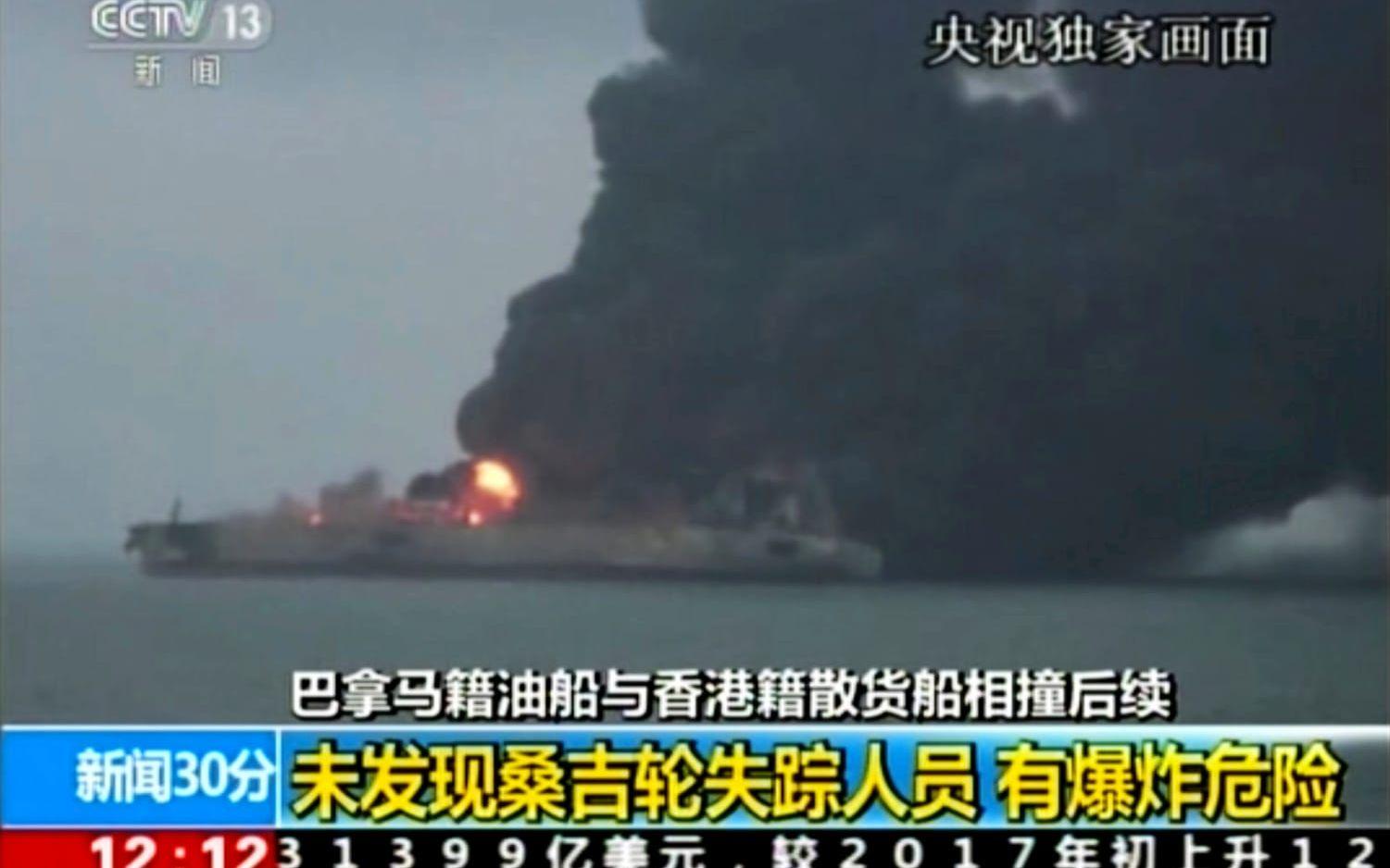 Bild från kinesiska CCTV visar fartyget efter kollissionen för en vecka sedan. Den giftiga röken har försvårat räddningsarbetet Bild: AP. 