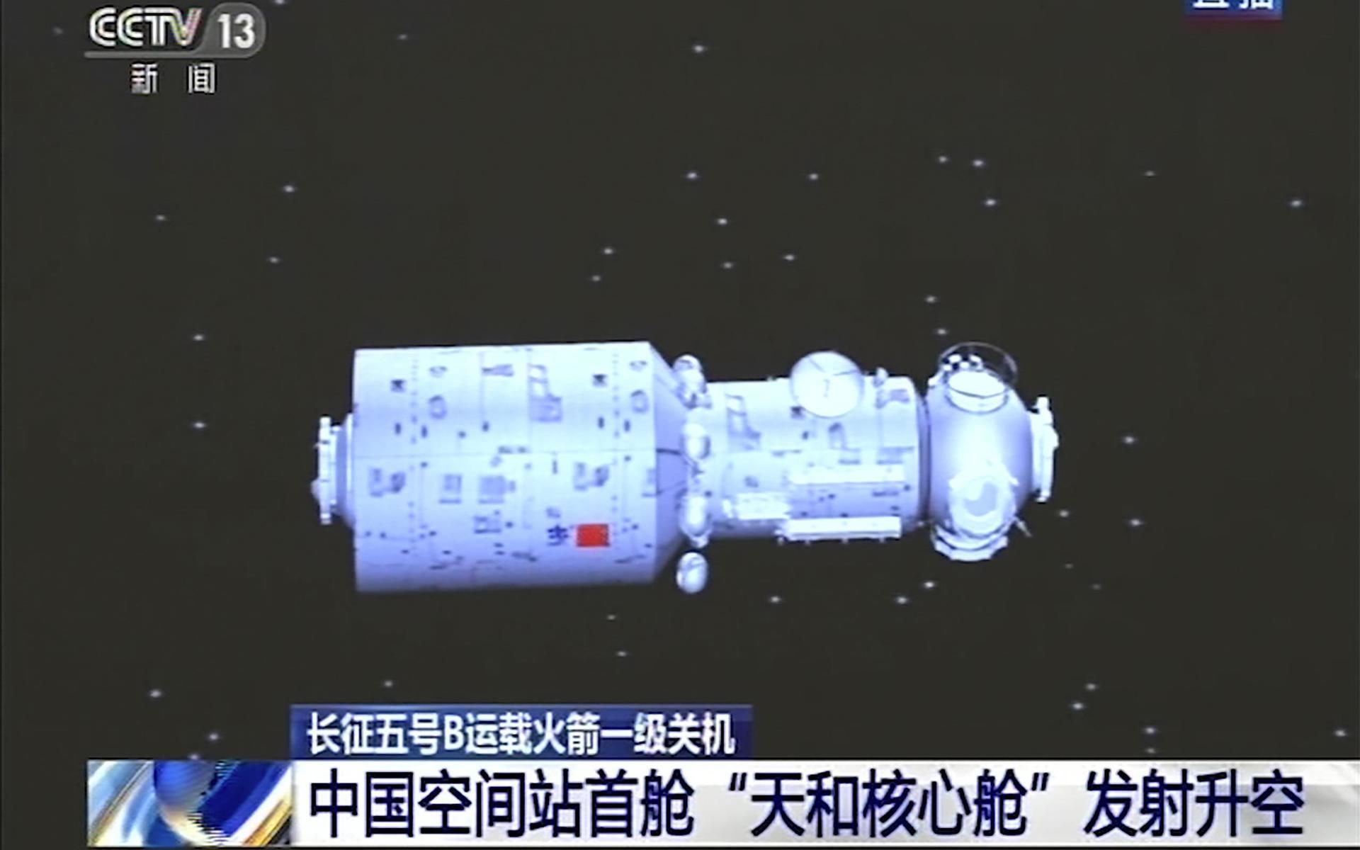 En rendering som visar den kinesiska rymdstationen i rymden. Stationen är Kinas svar på rymdstationen ISS. 