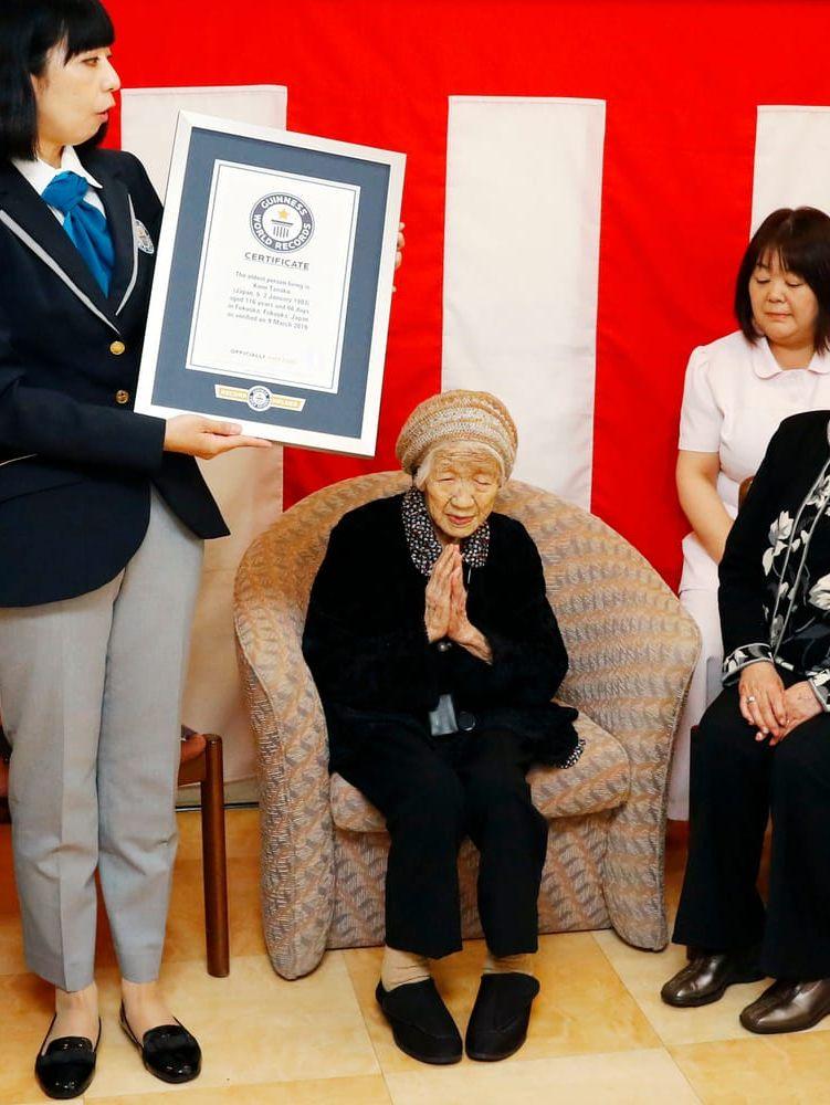 Kane Tanaka fick ett erkännande i Guinness World Records i mars 2019 som den äldsta levande personen i världen med sina då 116 år. Tre år senare innehar hon fortfarande rekordet som världens äldsta levande person. 