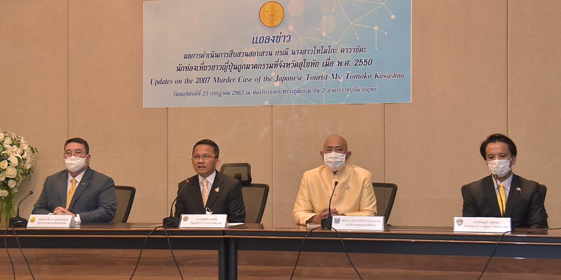 Justitieminister Somsak Thepsuthin, tvåa från vänster, erkänner nu missen. Bilden är dock från ett tidigare sammanhang.