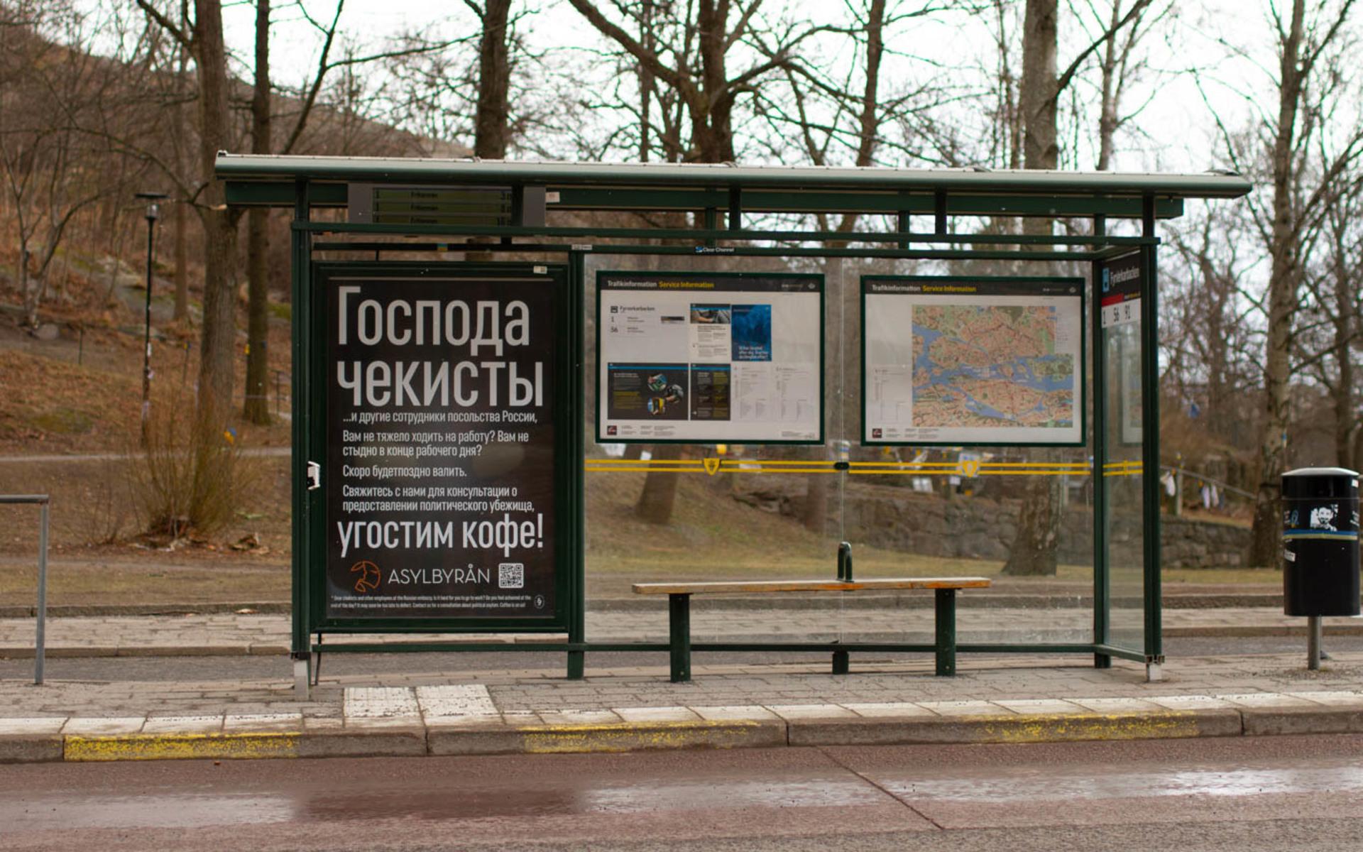 I slutet av mars satte advokatfirman Asylbyrån upp affischer på busshållplatserna runt den ryska ambassaden i Stockholm. Affischerna uppmanade anställda på ambassaden att ta kontakt med advokatfirman de ville hoppa av och söka politisk asyl i Sverige.